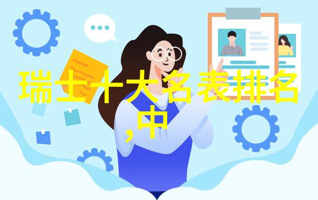 绕床骑竹马小说TXT我和她在校园里的秘密冒险