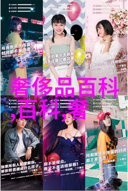时尚搭配-春季半身裙搭配指南轻盈优雅的日常穿搭灵感