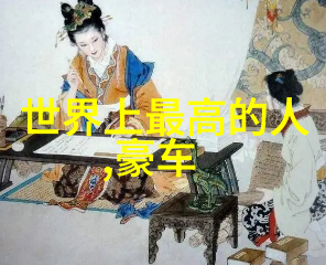 图片描述