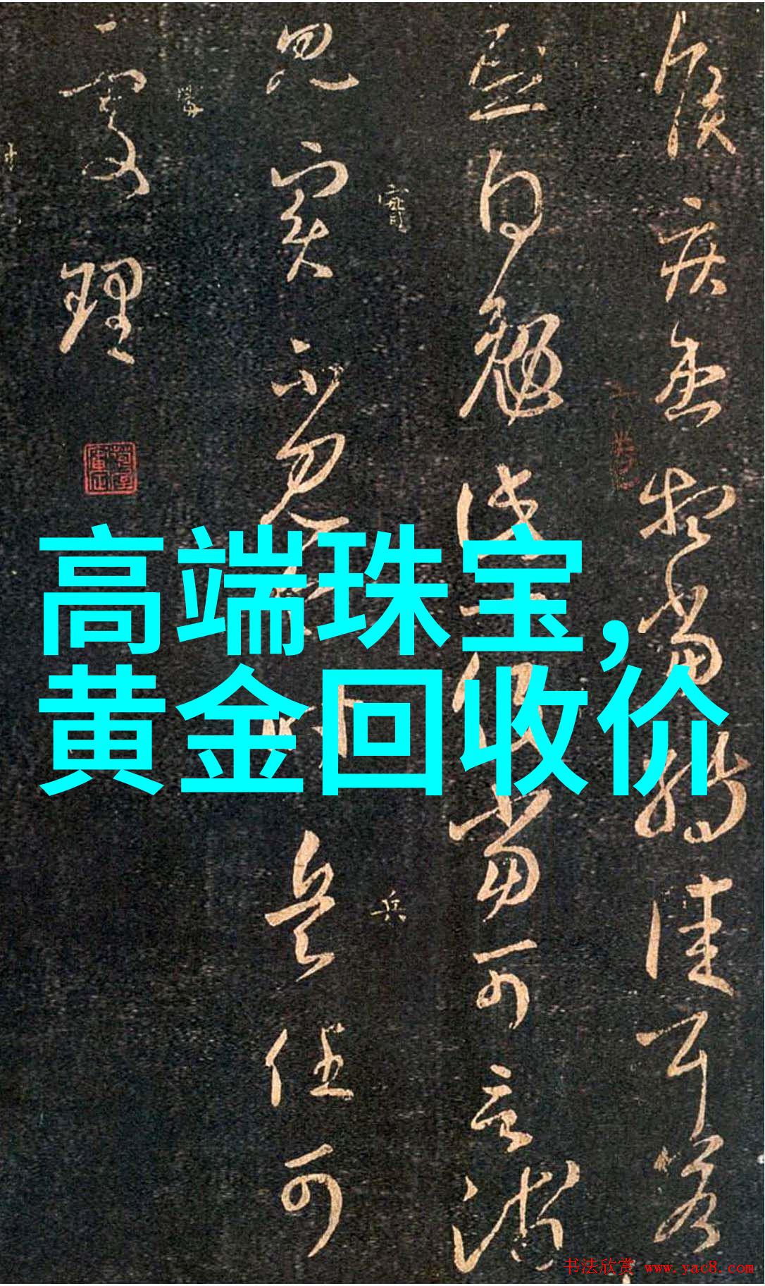 理发基本功剪刀手的韵律舞动