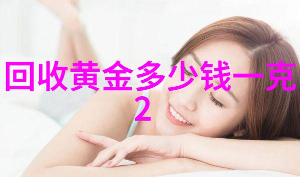 个人风格-打造完美模样如何设计适合自己的发型