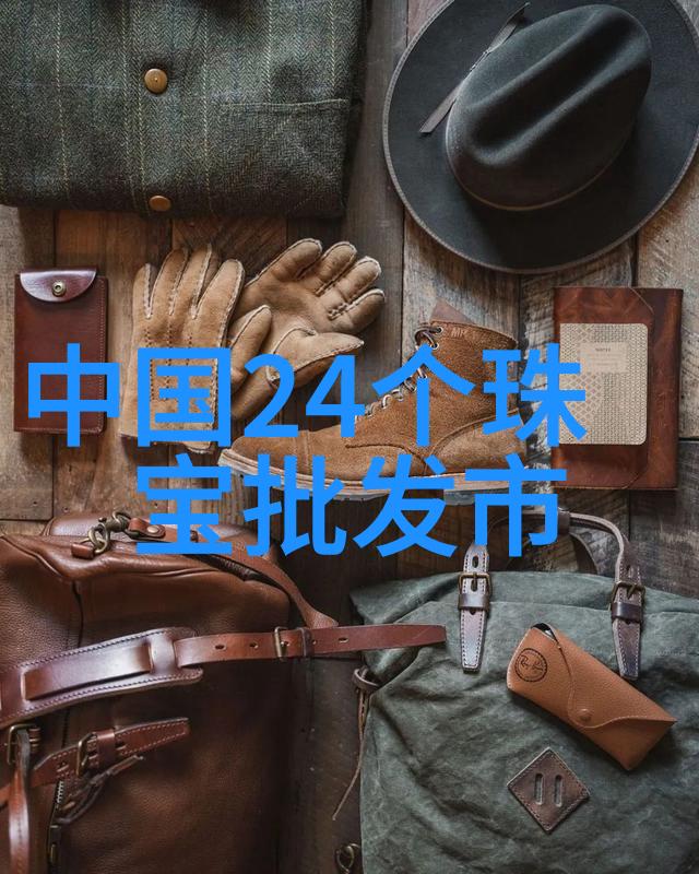 流行短发时尚精选最新款式与搭配技巧