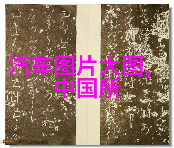 顾家家居加盟传奇揭秘成为杭州最美的家教父的秘诀