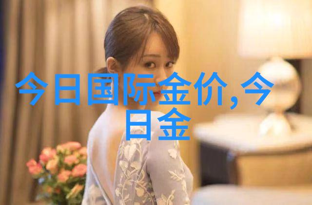 卡塔尔航空今年夏季推出新一季机上菜单满足出境游乘客的中国胃并且提供免费的电子杂志网站服务让旅途中的每