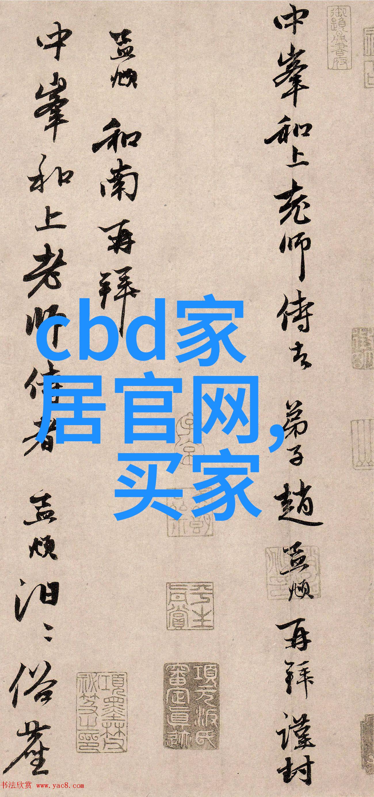 才子男装文化探索与时尚展览