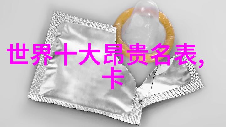 剪发艺术从头发的选择到完美造型