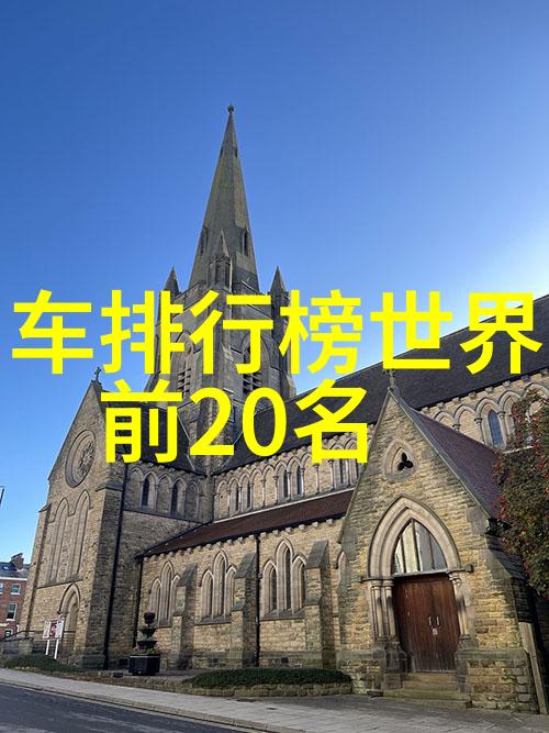 从零到英雄探索正规理发师培训学校的学术与实践之旅