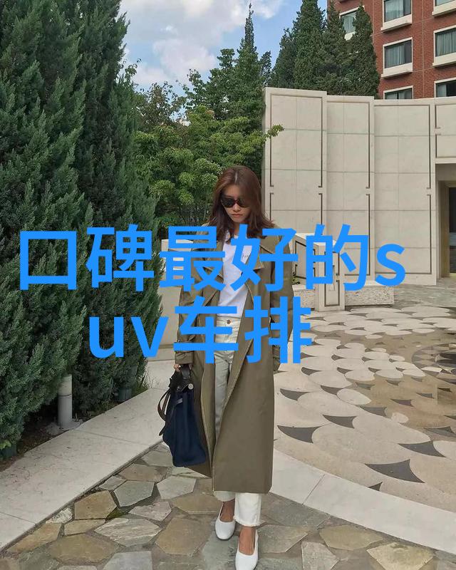 从简到优雅打造个人风格的家居服搭配技巧