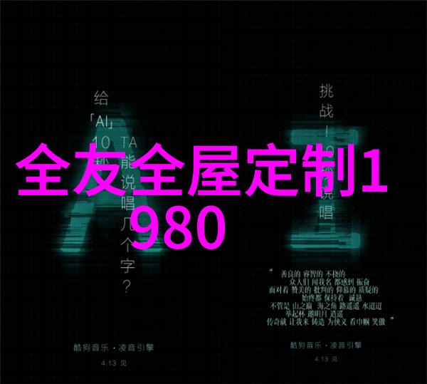 爸爸共享妈妈的桃花源 - 父爱与桃花一个家庭和谐的故事