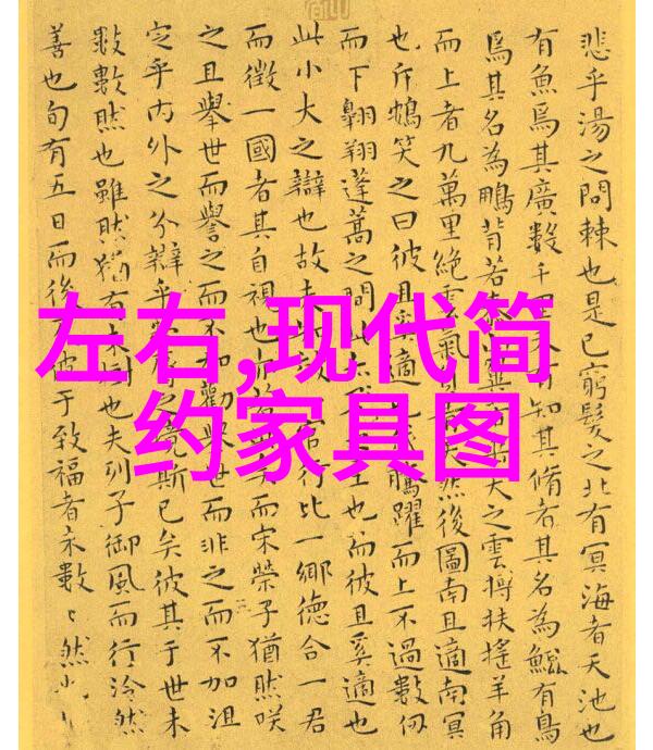 男生潮流时尚搭配技巧解析