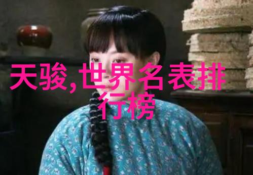 探索脸型美学找到完美发型的秘密
