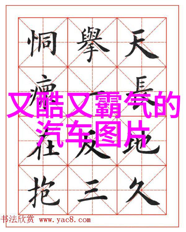 家居美学时尚的线条与温馨的色彩