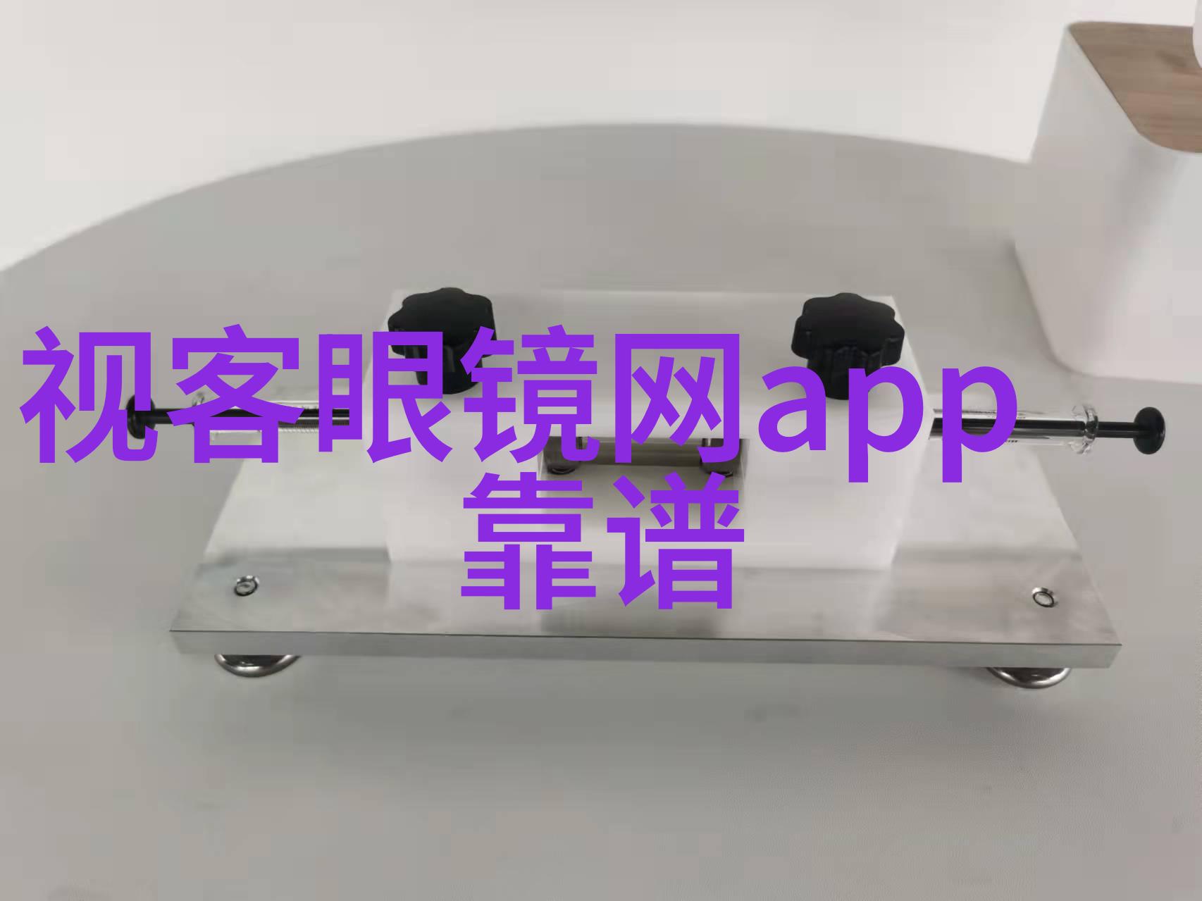 OPPO与Karim设计鬼才携手灵感碰撞引领渐变色R15之潮眼镜店镜框一般多少钱