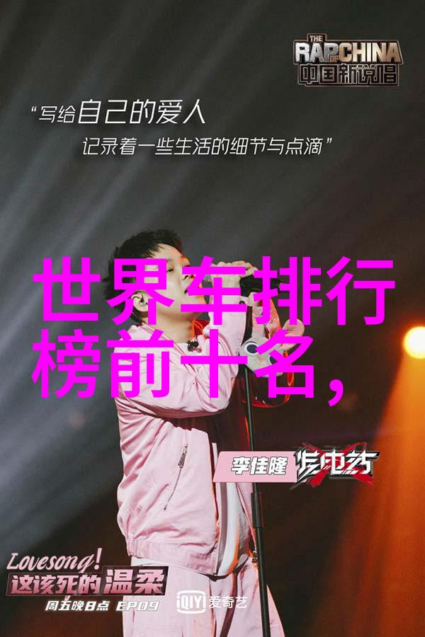 男生服装颜色搭配艺术从经典到时尚的探索