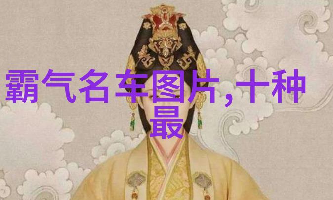 全顺之谜探究传统工艺中的精确度与灵活性的平衡艺术