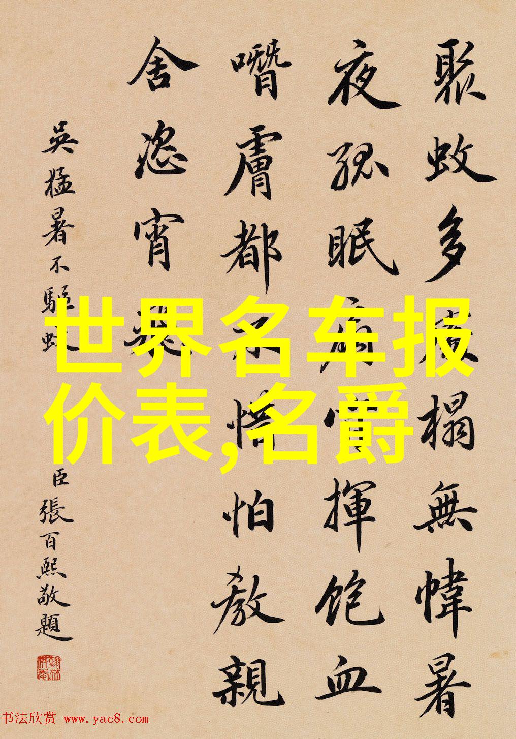 理发视频教程专业的剪发技巧教学
