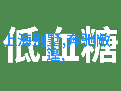 轻盈的时尚齐肩短发的青春魅力