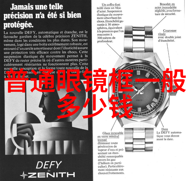 外貌很自信 口臭很尴尬 清新口气 提高约会交友成功率
