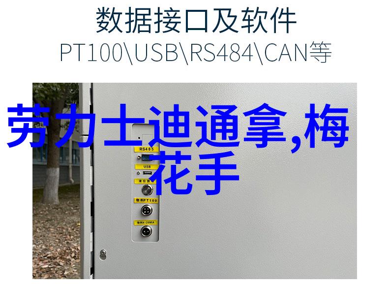春日暖阳下的短发魅力女生的中短发时尚探索