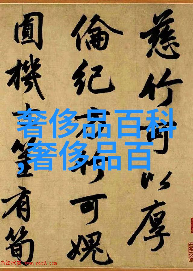 仙林踪官方网站免费体验探索仙林踪的无限可能