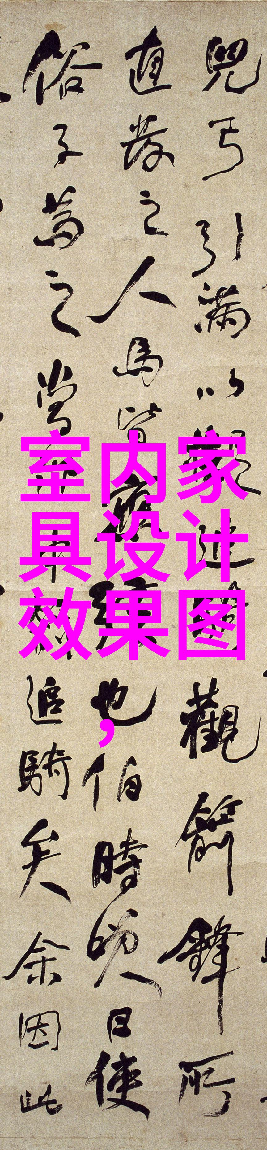 男士腰带 - 时尚搭配男士腰带的艺术