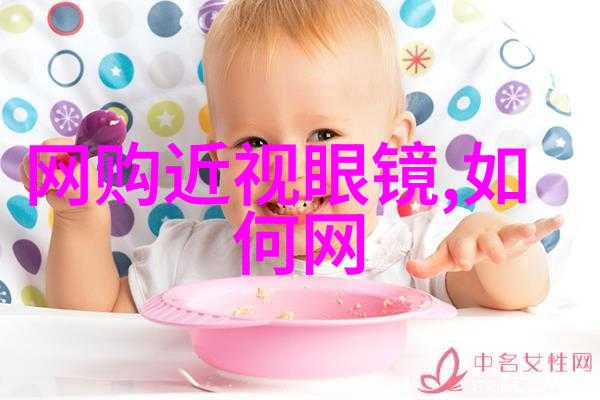 清平调 李白 - 碧波荡漾李白的清平调梦想