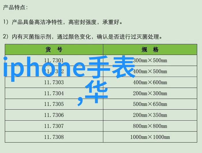 结案报告总结揭示真相恢复正义