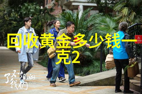 爬虫技术与动物行为的奇妙对比 从网络爬虫到昆虫的社会结构
