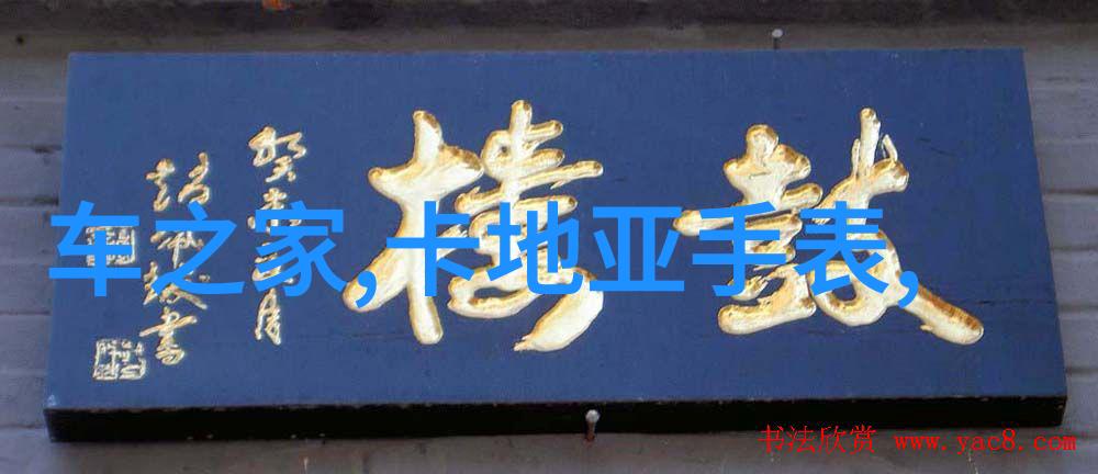 金银瓶古典中药材组合的奇妙效用