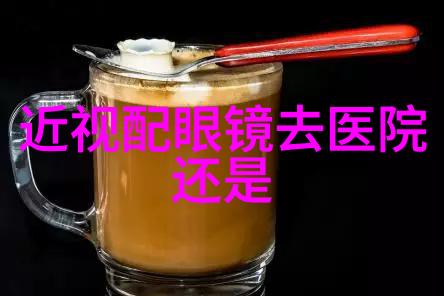 八重神子与旅行者的奇遇乳液的传说