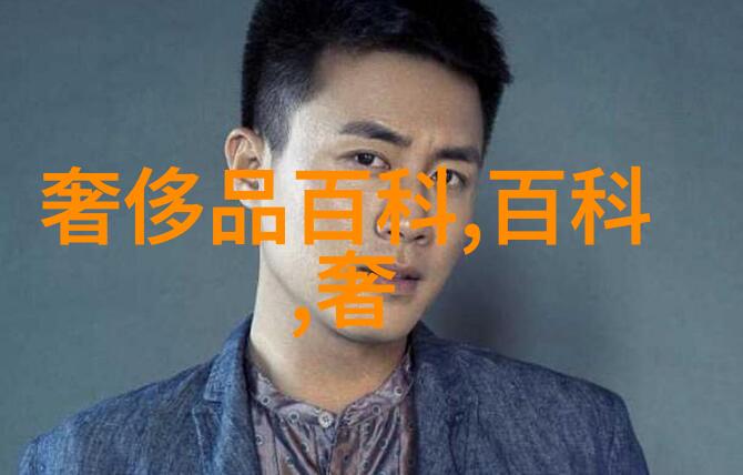 时尚美发指南-短发发型图片大全探索最流行的剪发风格