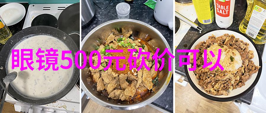 康奈追逐梦想的力量与勇气