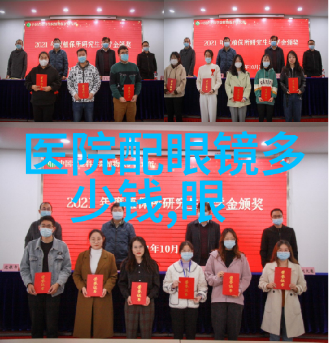 恢复视力6个方法我眼前的世界如何让你的视力重见天日