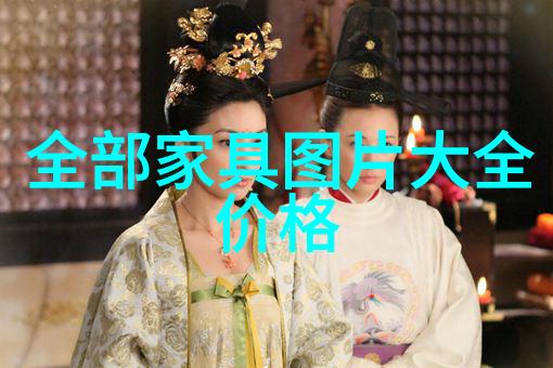 总裁深夜私会都市豪门情缘