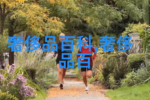 男士街头时尚潮流搭配指南