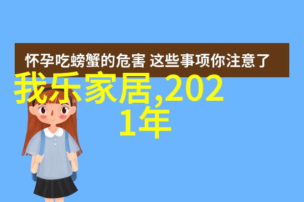 潮流搭配男 - 时尚前沿打造完美街头风格