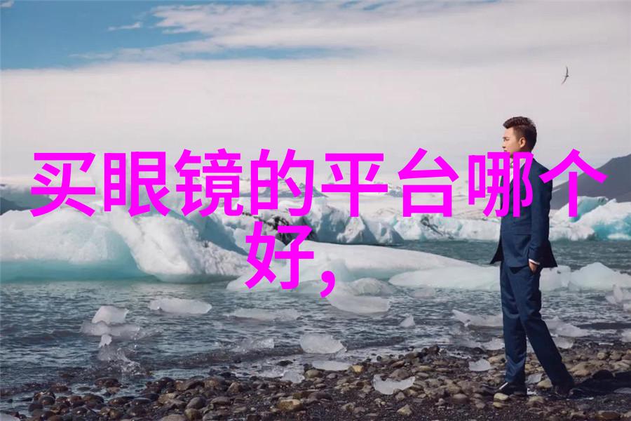 2023年春季男生应该穿哪些颜色的衣服来吸引眼球