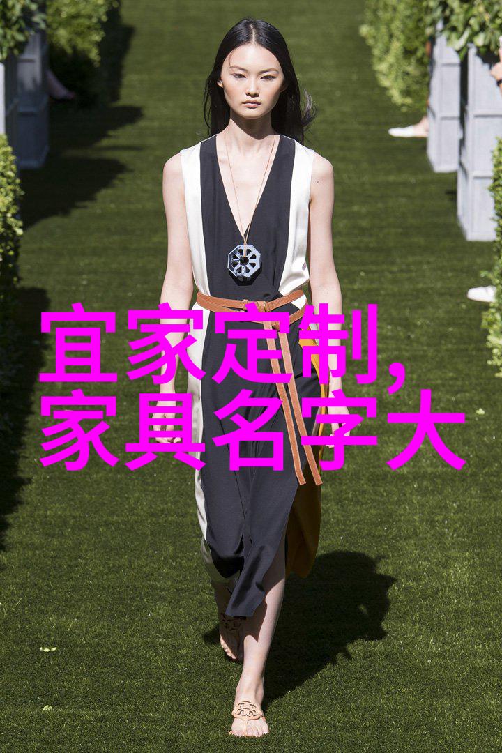 实木大班台未来之声WGSN在米兰启幕新潮流绽放