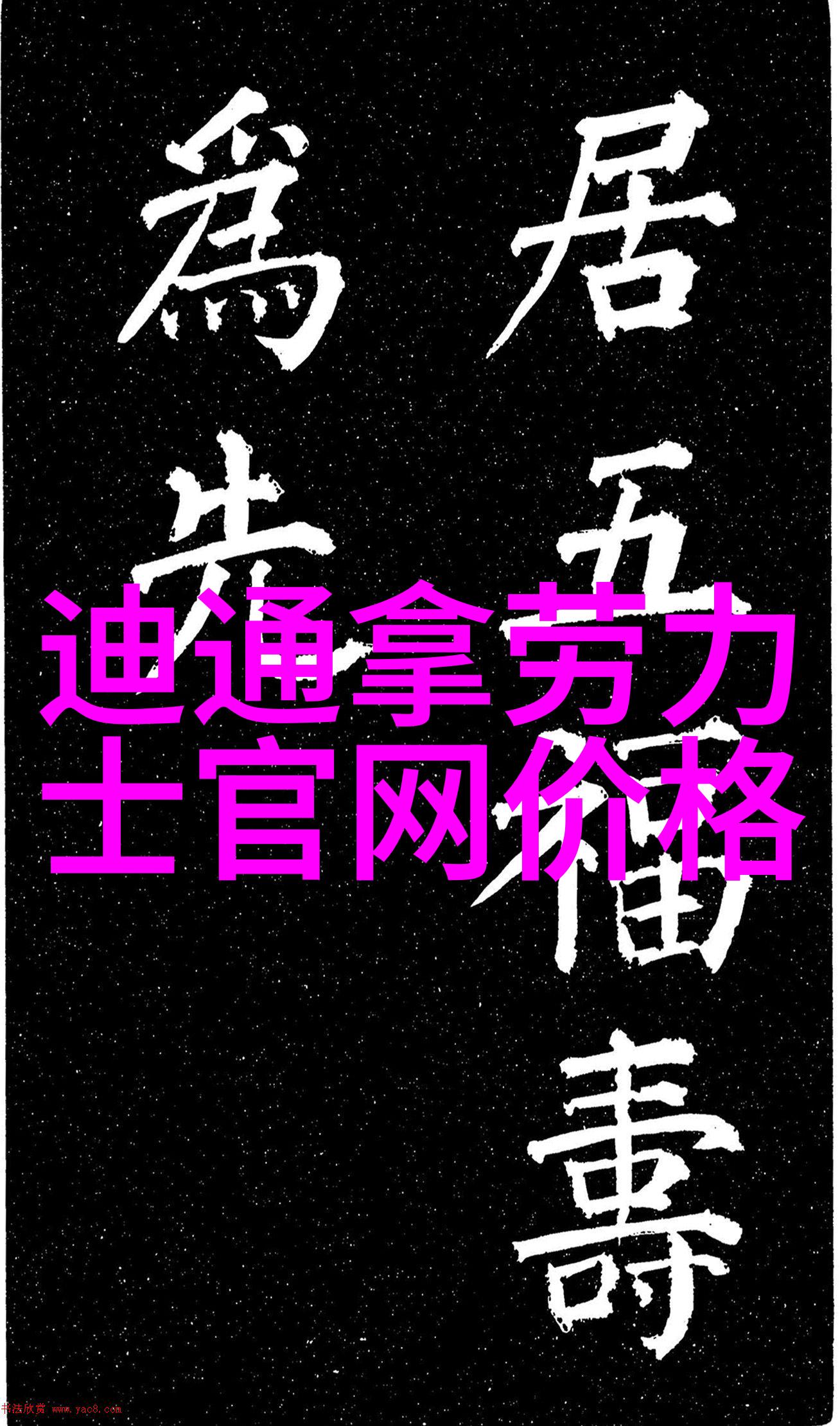 男生碎发时尚探索最适合你的人物造型图片