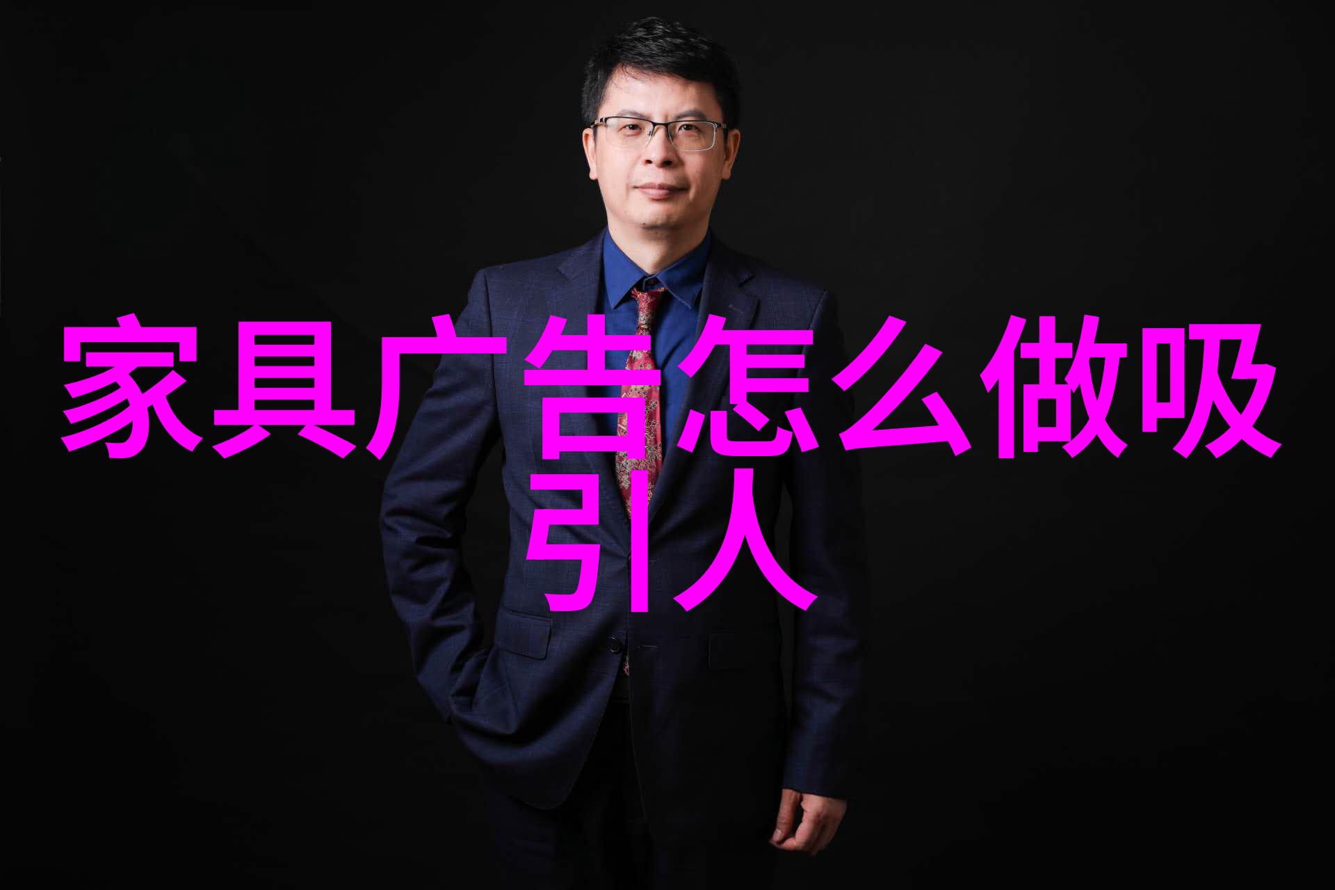 32寸液晶电视高清家庭影院的完美选择