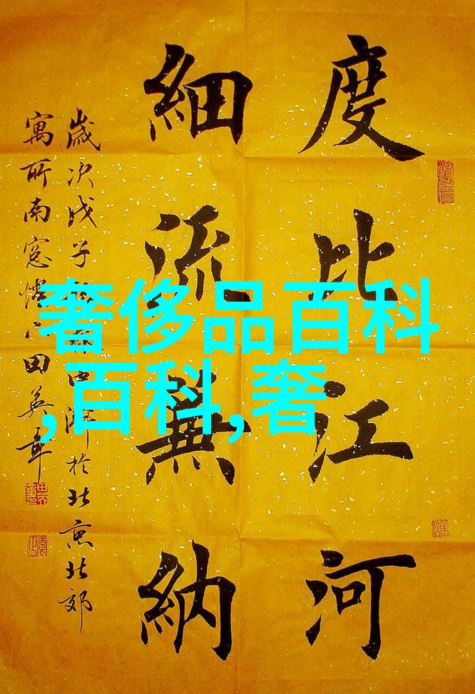 潮流搭配男精选潮男服装搭配指南