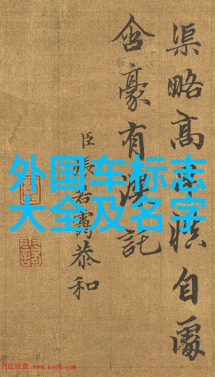 张鼎古代思想家与文学家的复杂面貌