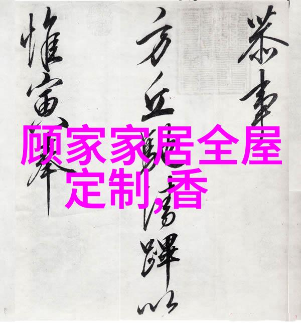 香水女神十二星座的味道