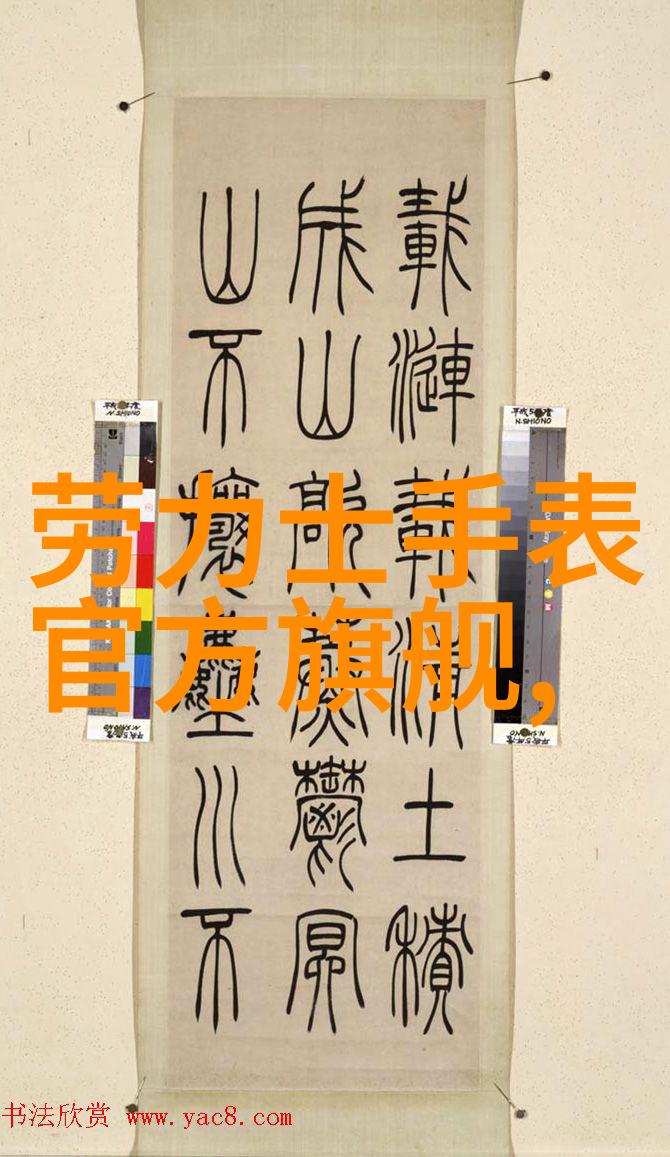 婚外情的秘密花园