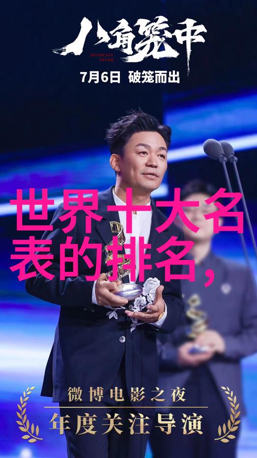 探秘虚拟世界中的战斗英雄佣兵天下的无限可能