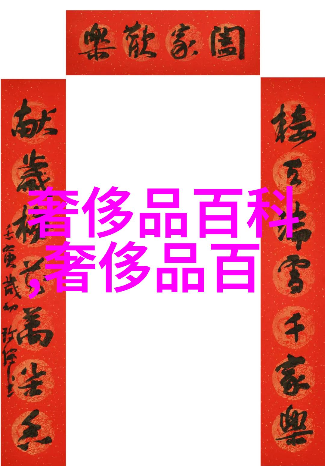 赊店背后的故事揭秘消费者为什么选择赊账购物