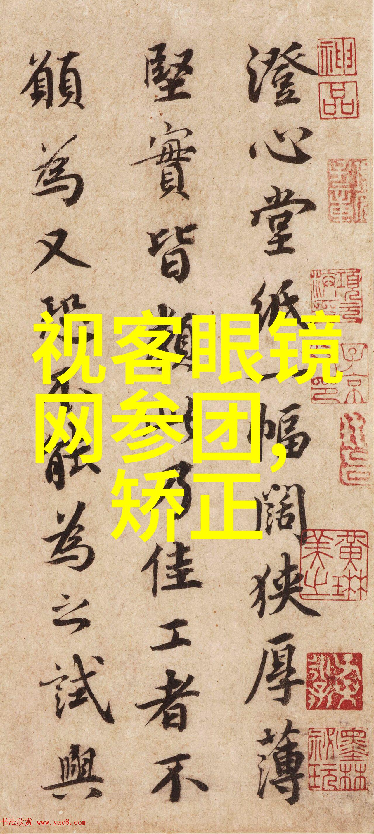 中国美发十强院校的学术探索与创新实践