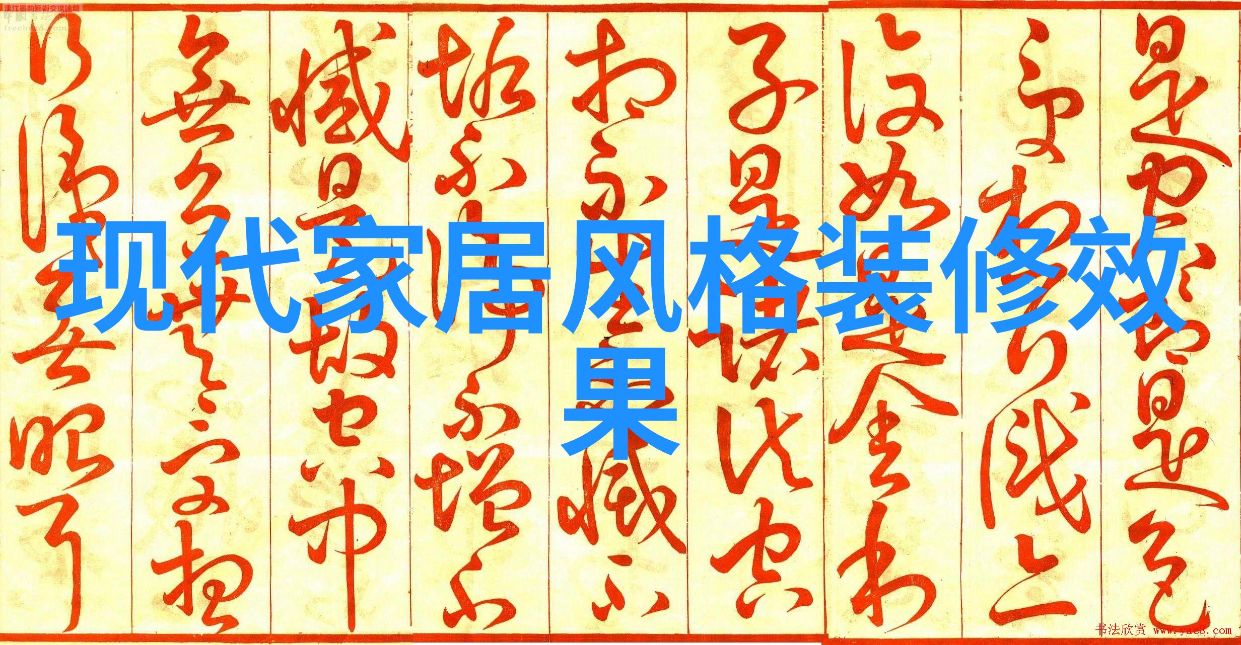 秋冬时尚男装搭配艺术探究色彩与质地的交响phony