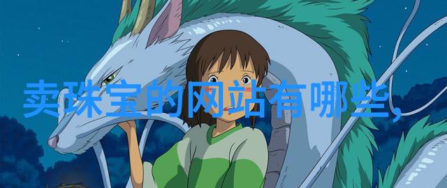 君王无情冰冷的铁轨与孤寂的皇冠