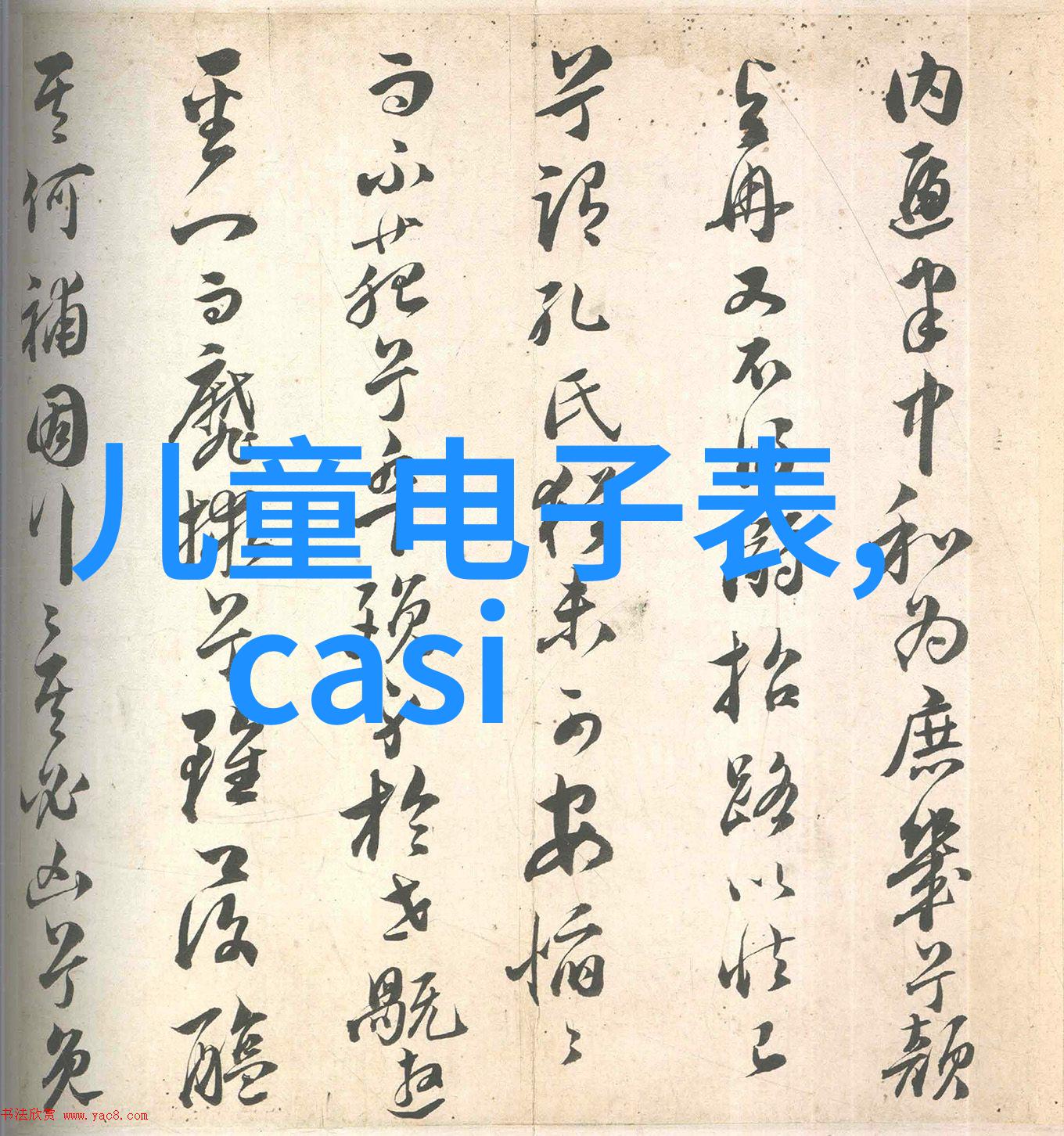 北方老妇的激动叫声冬日暖阳下的快乐时刻